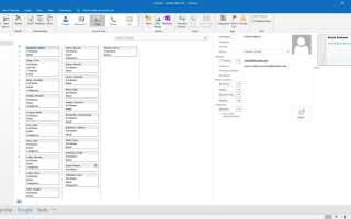 Как создать визитную карточку в Microsoft Outlook