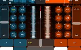 Лучшие бесплатные диджейские приложения для микширования музыки на iPad