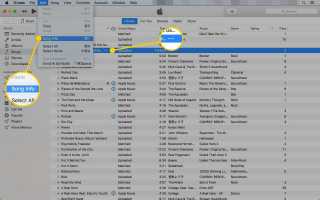 Как пропустить песни при перемешивании в iTunes и iPhone
