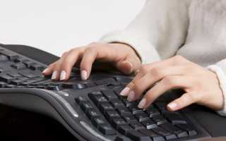 4 важные функции клавиатуры
