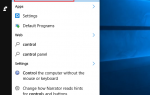 Как обновить графические драйверы Intel HD для Windows 10