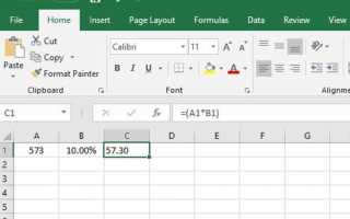 Как сделать проценты в Excel