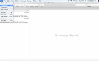 Как отфильтровать Yahoo! Почтовый спам в Mac OS X Mail