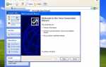 Запуск мастера нового подключения к Интернету в Windows XP