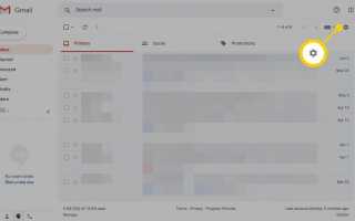 Как отключить электронную почту с Gmail в автономном режиме