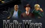 Коды, советы и подсказки для Mafia Wars,