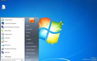 Как создать новую учетную запись пользователя в Windows 7
