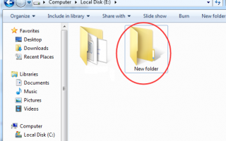 Легко создайте ZIP-файл для Windows 7 и Windows 10