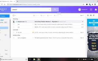 Как искать сообщения в Yahoo Mail