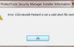 Ошибка удаления HP Client Security Manager 1325 в Windows 7