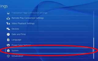 Fix PS4 Black Screen (4 подсказки, чтобы решить эту проблему)