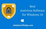 Лучшее антивирусное программное обеспечение для Windows 10 в 2018 году