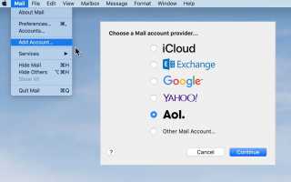 Настройка учетной записи электронной почты AOL с помощью почтового приложения Apple