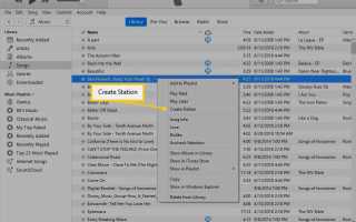 Как использовать Apple Music Radio в iTunes