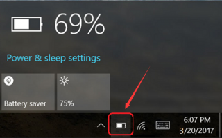 Значок батареи / питания отсутствует Windows 10