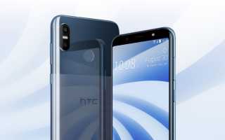 Телефоны HTC U: что нужно знать об устройствах HTC Android