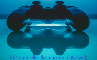 Контроллер PS4 мигает белым