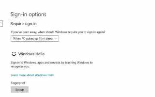 Windows Hello: как это работает