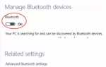 Bluetooth не может отключиться в Windows 10