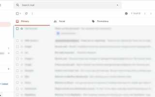 Как отправлять самоуничтожающиеся сообщения в Gmail