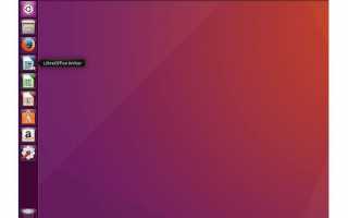 6 способов открыть приложение Ubuntu