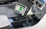 Альтернативные крепления GPS для вашего автомобиля