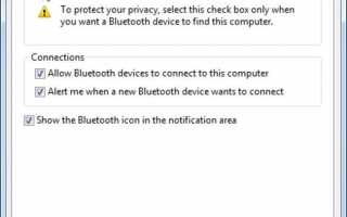 Как включить Bluetooth в Windows 7