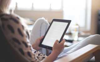 Руководство по iPad: как получить максимум от iPad