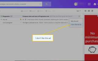 Как скрыть рекламу в Yahoo Mail