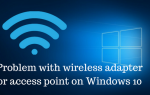 Проблема с беспроводным адаптером или точкой доступа в Windows 10