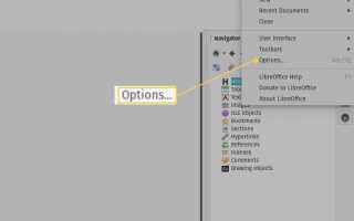 Как сохранить файлы LibreOffice в формате Microsoft MS Office