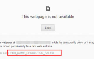 ERR_NAME_RESOLUTION_FAILED в Chrome Windows 10