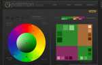 Как импортировать цветовую палитру в Inkscape