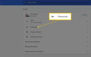 Как показать пароли в Chrome
