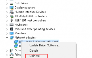 Исправить проблемы с драйвером Lenovo Wifi для Windows 10