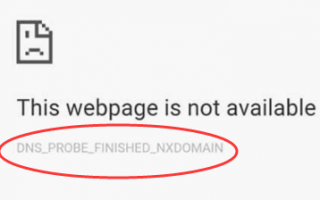 Легко исправить DNS_PROBE_FINISHED_NXDOMAIN Ошибка в Chrome