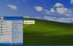 Найти беспроводные сетевые адаптеры в ноутбуках Windows XP