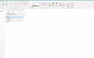 Как переместить электронные письма в папки одним щелчком мыши в Outlook