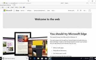 Как изменить размер текста в Internet Explorer