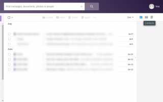 Как отправить сообщение в список рассылки в Yahoo Mail