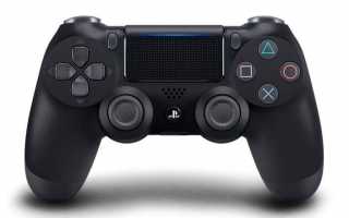 Используйте контроллер PS4 на ПК — простое руководство для геймеров!