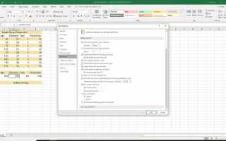 Как скрыть полосы прокрутки и сбросить диапазон ползунка в Excel