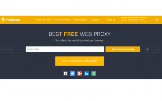 9 лучших бесплатных прокси-серверов для анонимного веб-серфинга