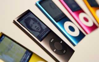 Как восстановить музыкальную библиотеку iTunes с вашего iPod