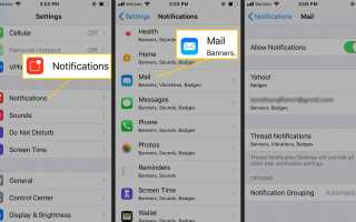 Как изменить звук новой почты в iOS Mail