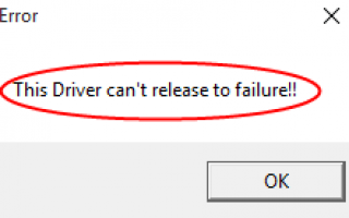 Как исправить этот драйвер не может выпустить до сбоя в Windows 10