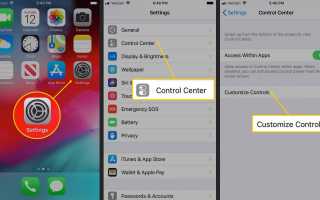 Как использовать Центр управления на iPhone, iPad и iPod Touch