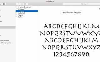 Как управлять шрифтами Mac, используя Font Book