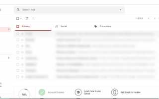 Как пометить почту как прочитанную в Gmail