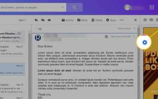 Как изменить цвет почтового интерфейса Yahoo